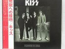 KISS 