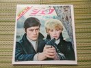 OST BOF NICOLETTA MIREILLE DARC ALAIN DELON JEFF SP  JAPAN JAPON JAPONAIS