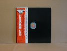 Chicago Transit Authority I Japan OBI double LP  - vinyl Near Mint, w/insert