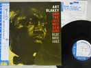 ART BLAKEY AND THE JAZZ MESSENGERS MOANIN' BLUE NOTE BNJ-71011 Japan OBI LP