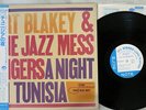 ART BLAKEY A NIGHT IN TUNISIA BLUE NOTE BNJ-71023 Japan OBI VINYL LP
