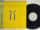 KING CRIMSON THREE OF A PERFECT PAIR EG/POLYDOR 28MM 0343 Japan OBI VINYL LP