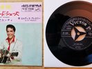 MINT Elvis Presley 