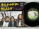 BEATLES COME TOGETHER APPLE AR-2400 Japan VINYL 7