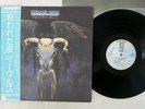 EAGLES ONE OF THESE NIGHTS ASYLUM P-10033Y Japan OBI PROMO VINYL LP