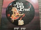 SHAVA SHAVA Deepak Khazanchi 1986 Arishma lp