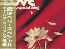 WILLIAMS, Charles - Love Is A Very Special Thing (reissue) - Vinyl (LP)