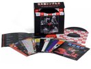 Van Halen: The Japanese Singles 1978-1984 Limited Edition 7” Vinyl Boxed Set