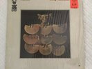Bobby Hutcherson: Montara LP 1975 Blue Note 1st pressing NEW NEVER OPENED Vinyl