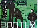 PROTEX-STRANGE OBSESSIONS-IMPORT LP WITH JAPAN OBI Ltd/Ed J50