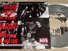 Hell Bent by The Misfits (Vinyl 7