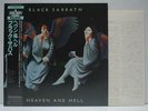 BLACK SABBATH / HEAVEN AND HELL - Japan w/obi OZZY OSBOURNE