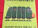 Imada Masaru /Green Caterpillar /Japan LP,TBM-39 