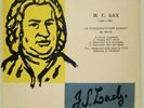 violin LEONID KOGAN LEO GINZBURG Bach Brandenburg Con.#.1 MELODIYA 1961 LP TOP