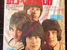 JEFF BECK GROUP BECK'S BOLERO JAPAN 7