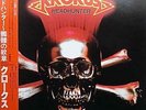 KROKUS 'Headhunter' 1983 Japanese vinyl LP w/OBI + insert