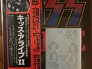 KISS Alive 2 Japanese Promo Vinyl