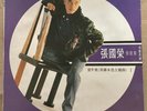 Leslie Cheung ??? ??????? Korea LP Vinyl