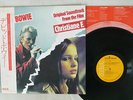 OST(DAVID BOWIE) CHRISTIANE F. RCA RPL-8130 Japan OBI VINYL LP