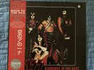 Kiss, Diamonds In The Dust LP Ltd. Numbered Ed. 300 Disc Obi