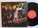 HARD ROCK LP - THE RUNAWAYS - CHERRY BOMB Recorded Live In Concert 1976-78 M-