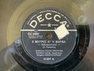 ROZA ESKENAZI Greek FOLK Decca 31227 Reibetiko 1950s V+ 10