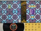 JOHN COLTRANE INFINITY ABC/IMPULSE IMP-88175 Japan OBI VINYL LP