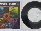 THE STRANGLERS - SOMETHING BETTER CHANGE - JAPANESE JAPAN 7