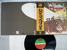 LED ZEPPELIN II ATLANTIC P-10101A Japan OBI POSTER VINYL LP