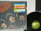BEATLES RUBBER SOUL APPLE AP-8156 Japan FLIPBACK COVER VINYL LP