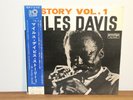 MILES DAVIS / Story Vol. 1 Japan Prestige MJ 7044 Top Rank w/OBI