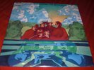 NEW SEALED Vinyl LP Record Beach Boys “Friends” Stereo 1994 Reissue Capitol