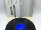 Glenn Phillips - Lost At Sea LP 1975 Psych/Prog Rock Snow Star Records SSR-1 NM