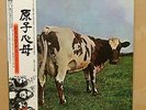 JPN LP+Obi PINK FLOYD/Atom Heart Mother  EMS-80320  FREE SHIPPING