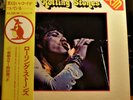 ROLLING STONES - GEM/THE ROLLING STONES 119-20 (2 LP Japan) 