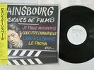 SERGE GAINSBOURG MUSIQUES DE FILMS PHILIPS 28PP-47 Japan OBI PROMO VINYL LP