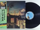 PINK FLOYD - Animals (1977) CBS Sony **JAPAN IMPORT** LP 25AP 340  -  EX / EX