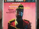 Reiner/Prokofiev: Lieutenant Kije; Stravinsky RCA Living Stereo LS-2150