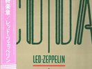 Led Zeppelin Coda LP Japan mit OBI P11319