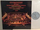 LP / BEETHOVEN / KARAJAN / SYMPHONY No.3 / LIVE RECORDING 1982 / ZDF PRIVATE