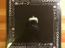 Conway The Machine - Blakk Tape Vinyl, Red/Black/White Splatter Variant, LIMITED