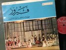 Fairuz (Festival)  Arablic/Middle East songs - Lp vinyl record