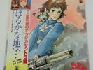 Nausica Of The Valley Wind Soundtrack Anime LP Studio Ghibli Joe Hisaishi Japan