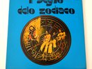 IL SEGNO DELLO ZODIACO - Same - Italian Prog 1st. Unplayed - MINT