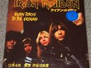 NUR NEUJAHR # IRON MAIDEN - Burn Tokyo to the Ground # 3x Blue Vinyl # Neuwertig