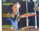 RCA RDCE-9 stereo Takemitsu Ichiyanagi Sumire Yoshihara Percussions in colors