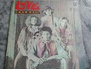 Love, Four Sail, Orig UK Orange Elektra Stereo LP, EX/VG+, A-1 B-1, 1st Press
