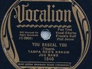 BLUES - TAMPA RED HOKUM JUG 