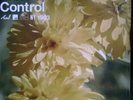 GLASSJAW - Material Control LP - WHITE Colored Vinyl Album 2018 Hardcore RECORD