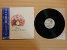 Queen ?– A Night At The Opera P-10075E Japan Insert Obi